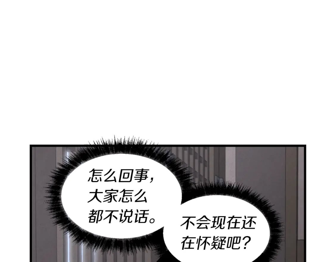 第37话 约定91