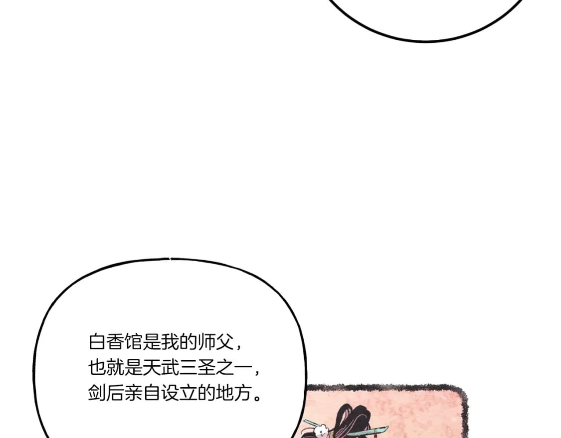 第104话 变态潜入63