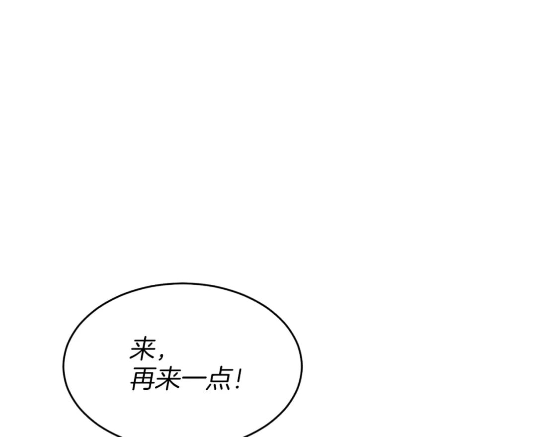 第28话 奇观17