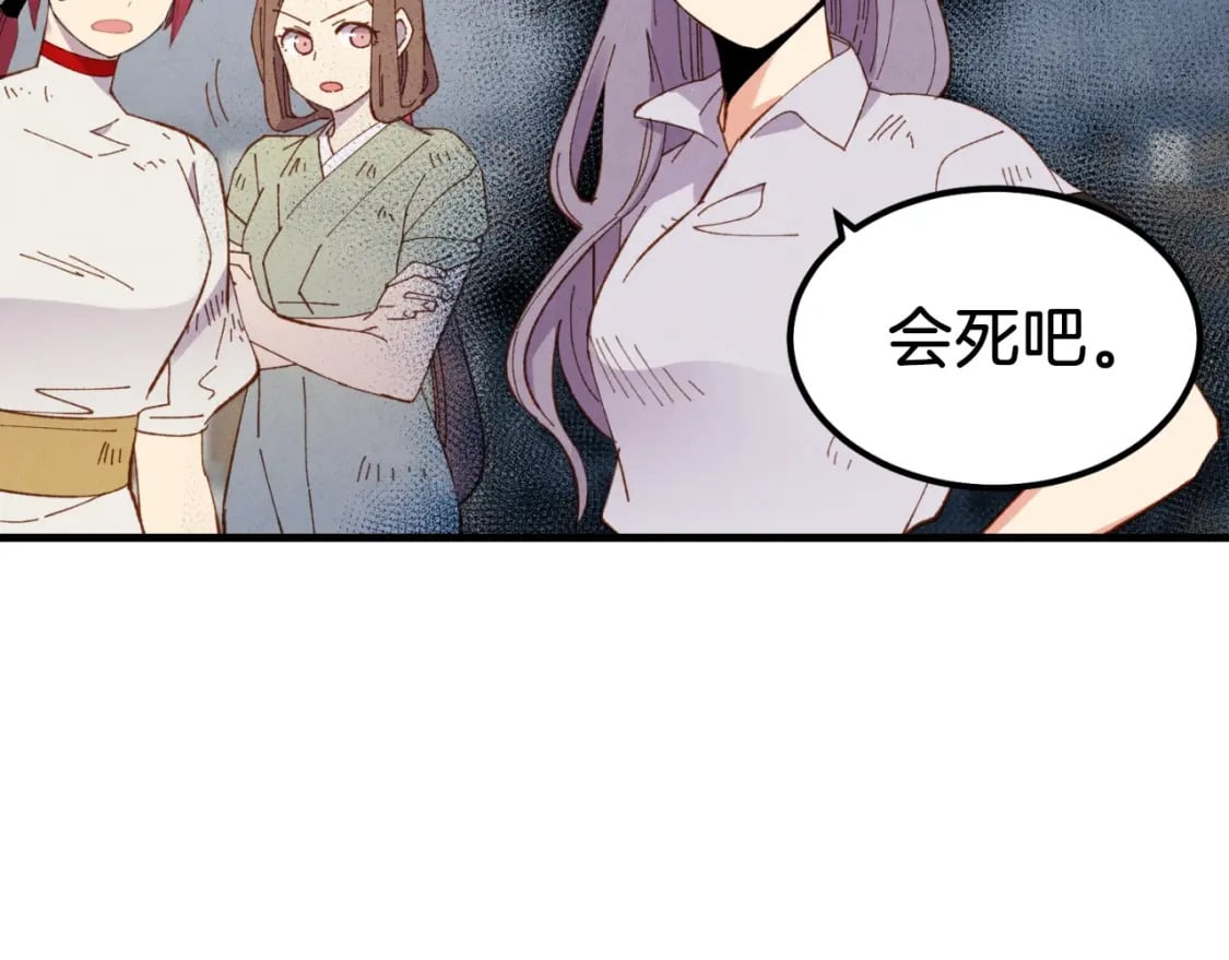 第53话 清醒了吗39