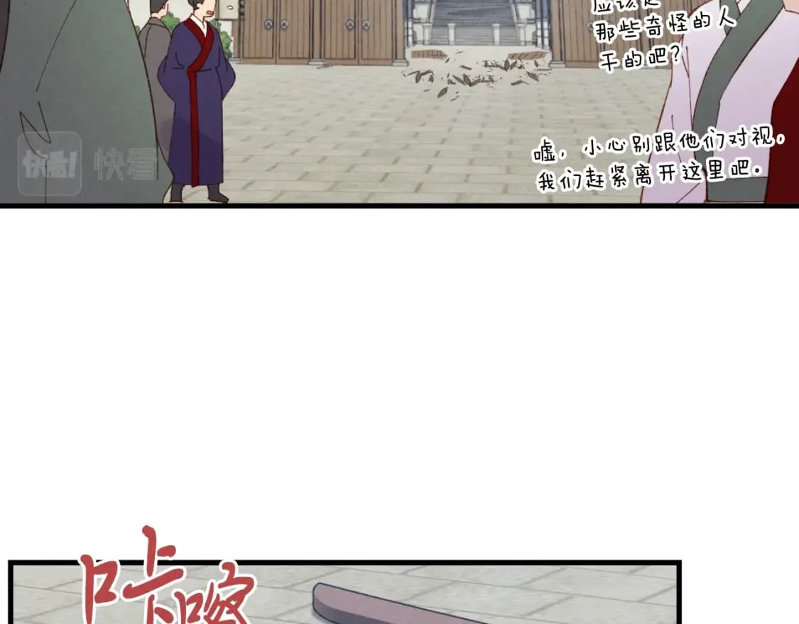 第54话 愉快的修炼16