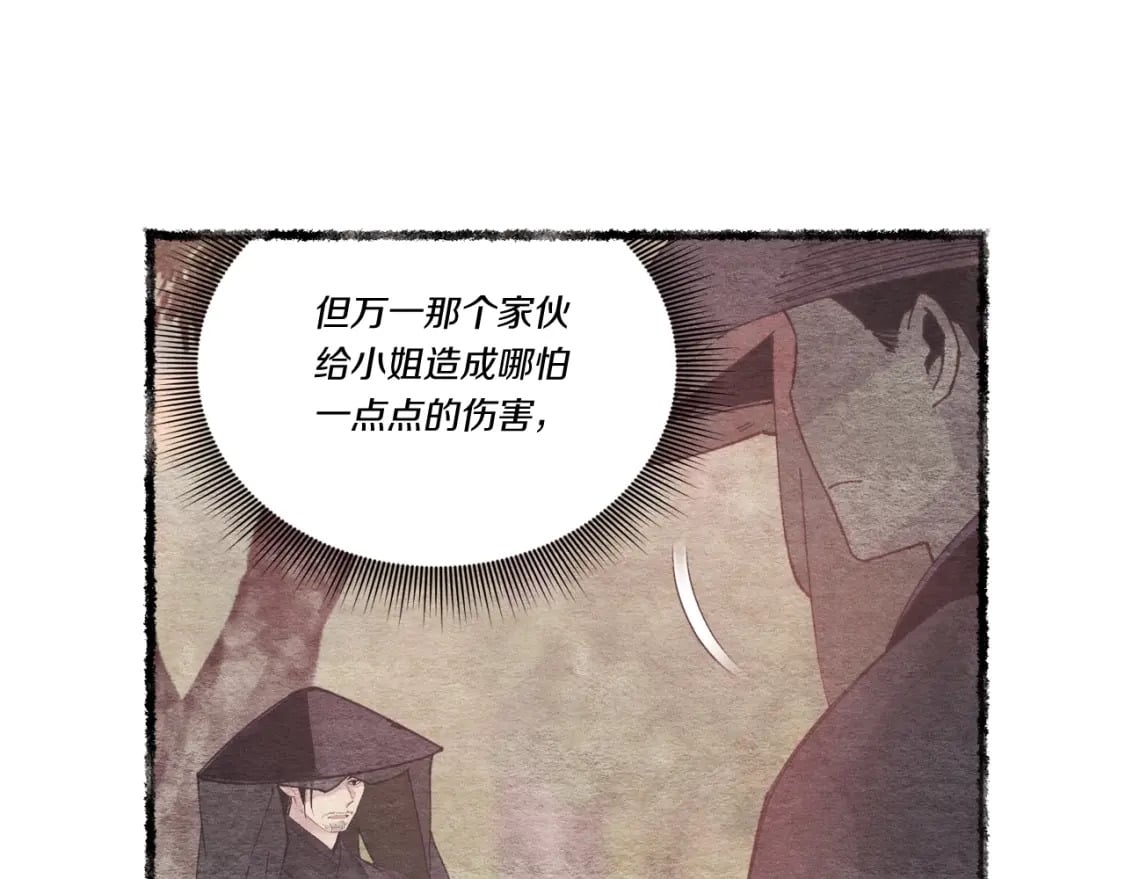 第100话 焰刀57