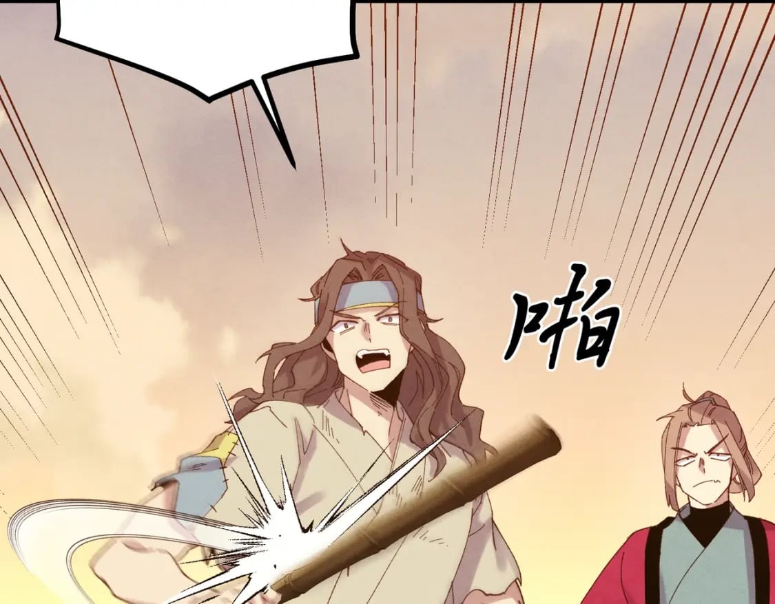 第112话 大师兄19