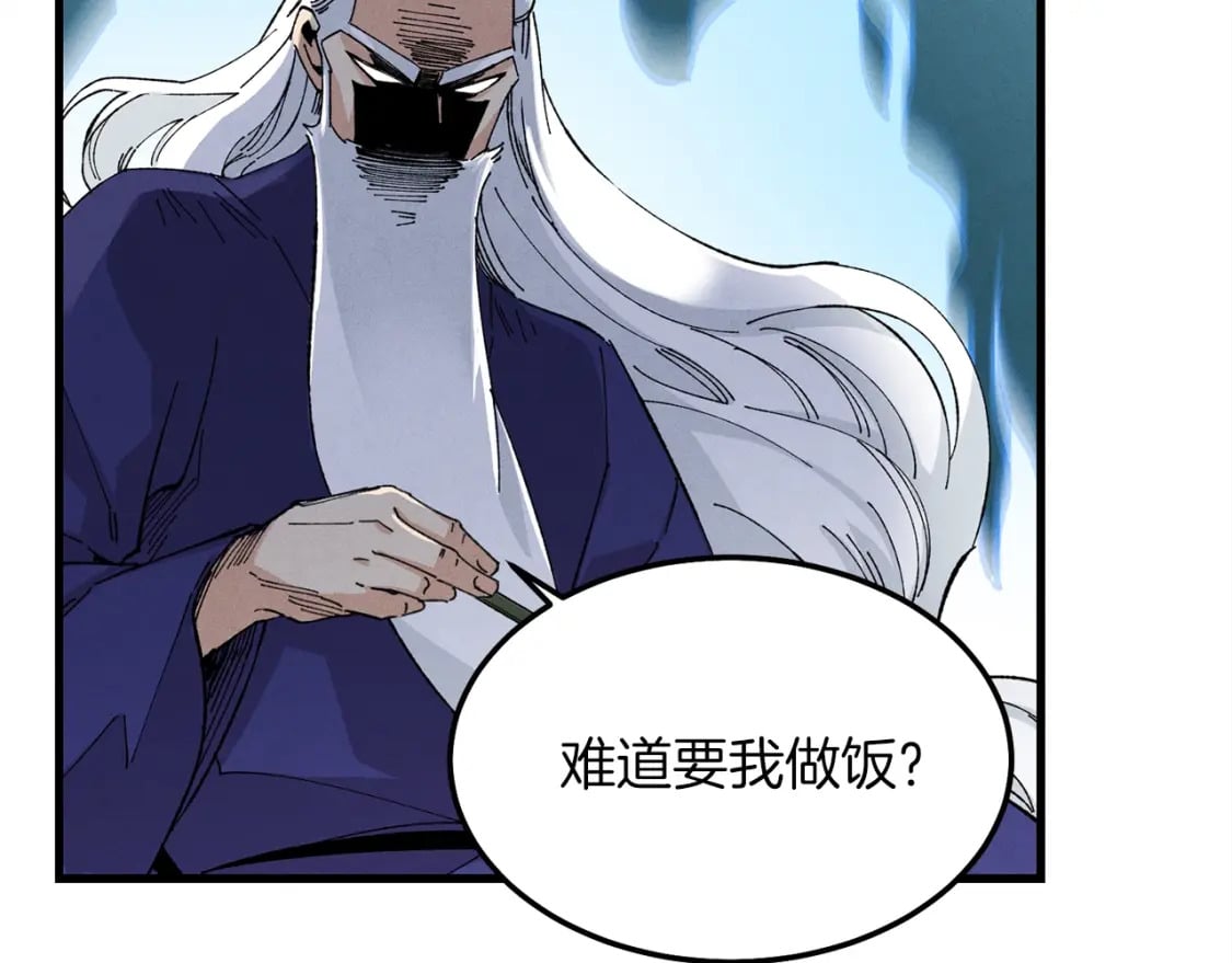 第14话 女装大佬34