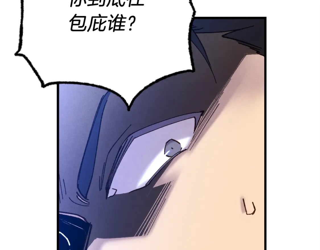 第95话 学馆的绝世美人38