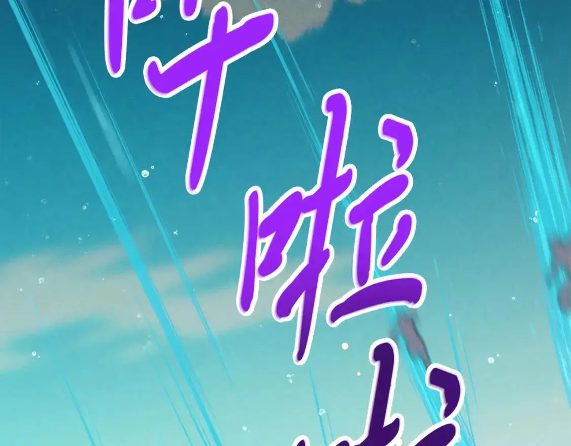 第156话 遇袭143