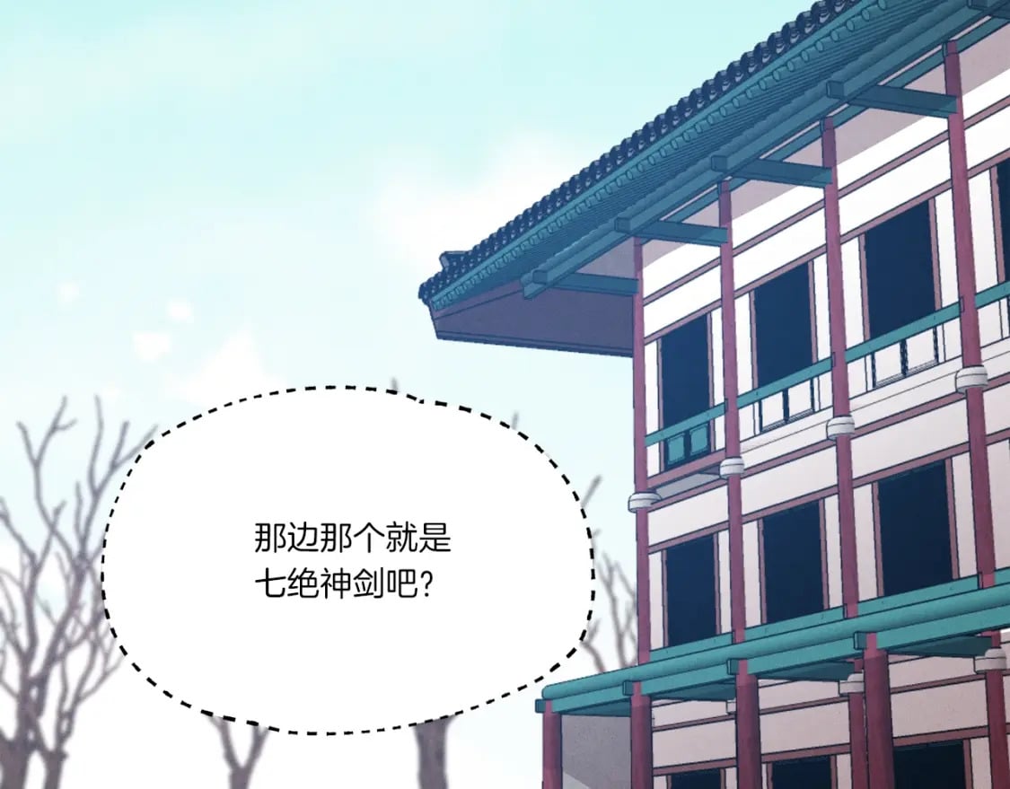 第85话 你不懂常识20