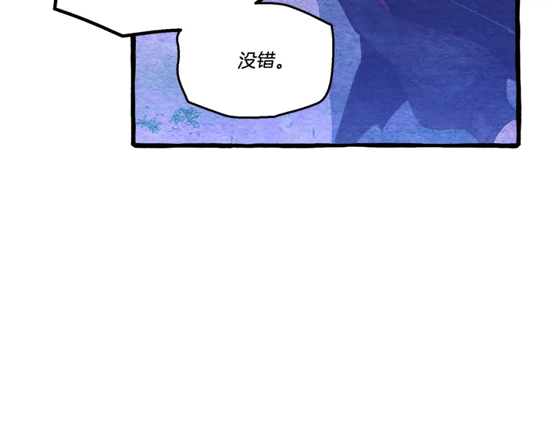 第136话 七绝剑神190