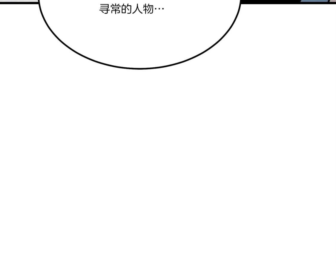 第71话 冰火死敌136