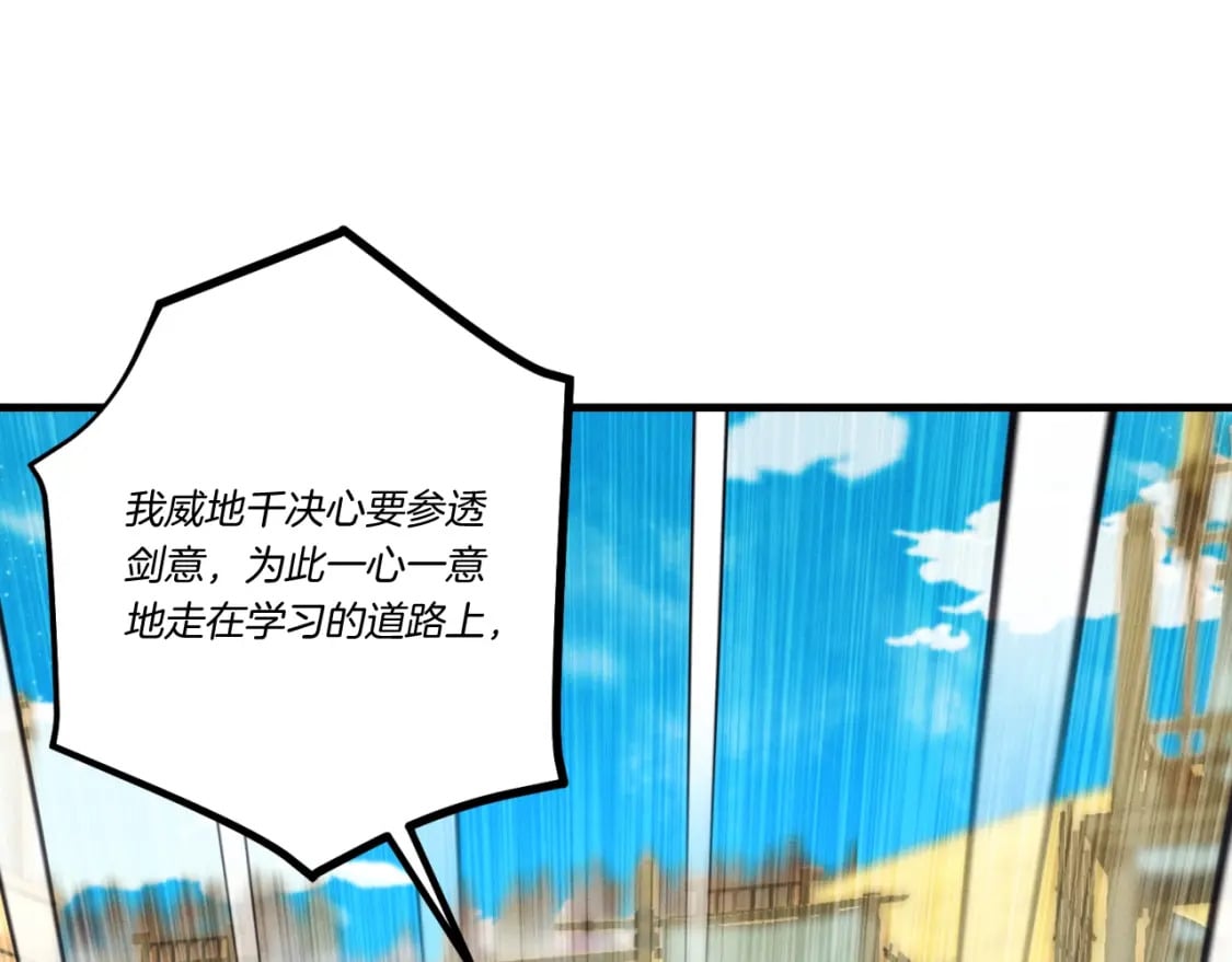 第130话 弹给你听33