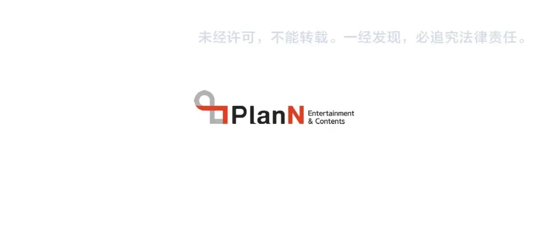 第126话 紧急终止238