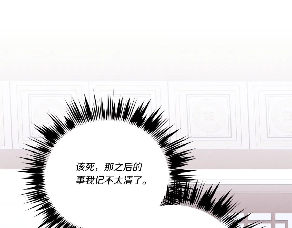 第136话 七绝剑神175