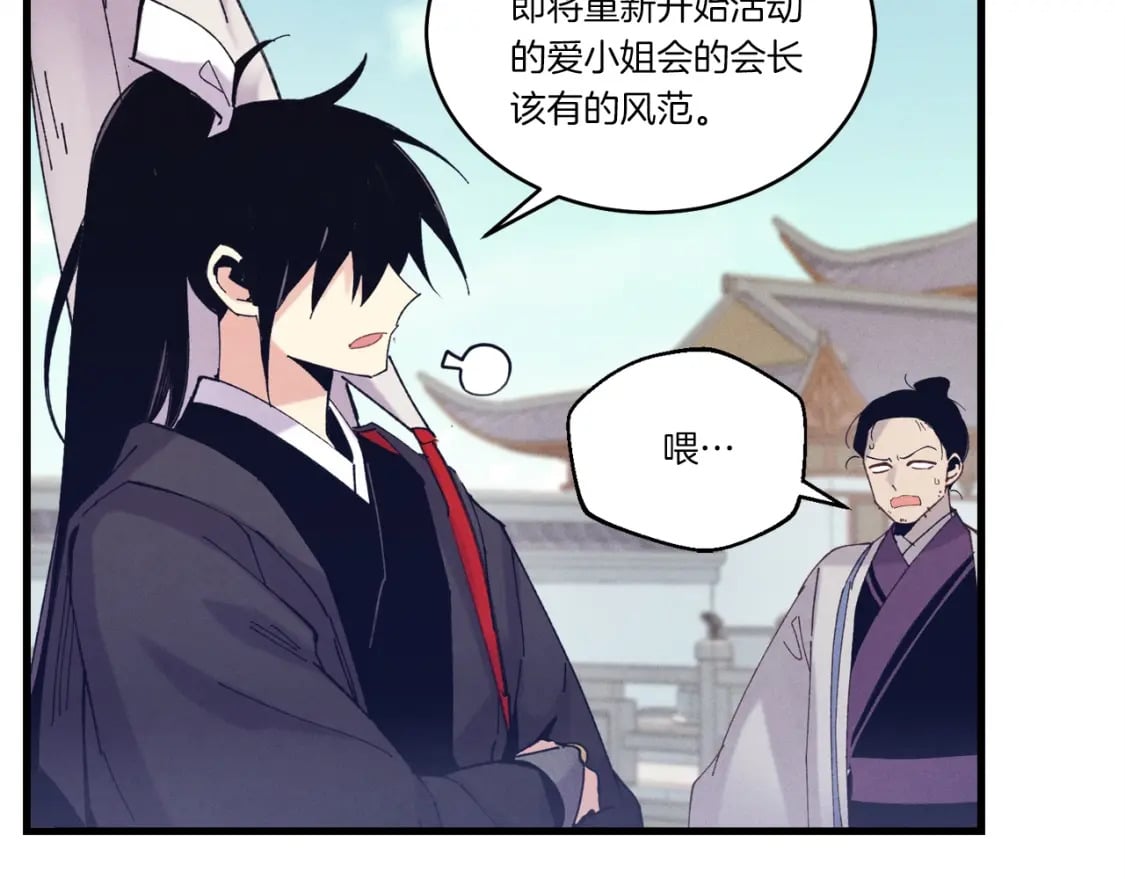 第118话 比武26