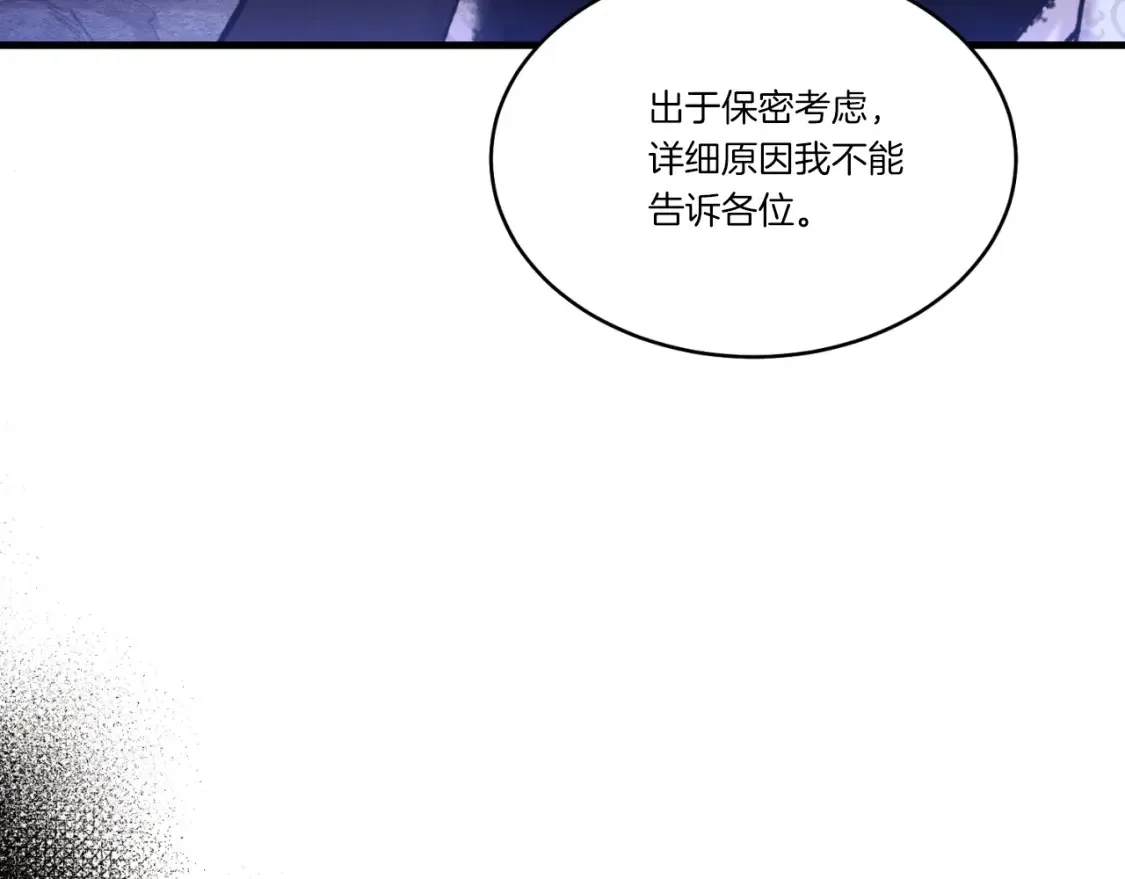 第176话 修炼101