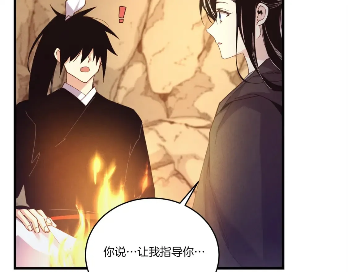 第167话 天地双煞73
