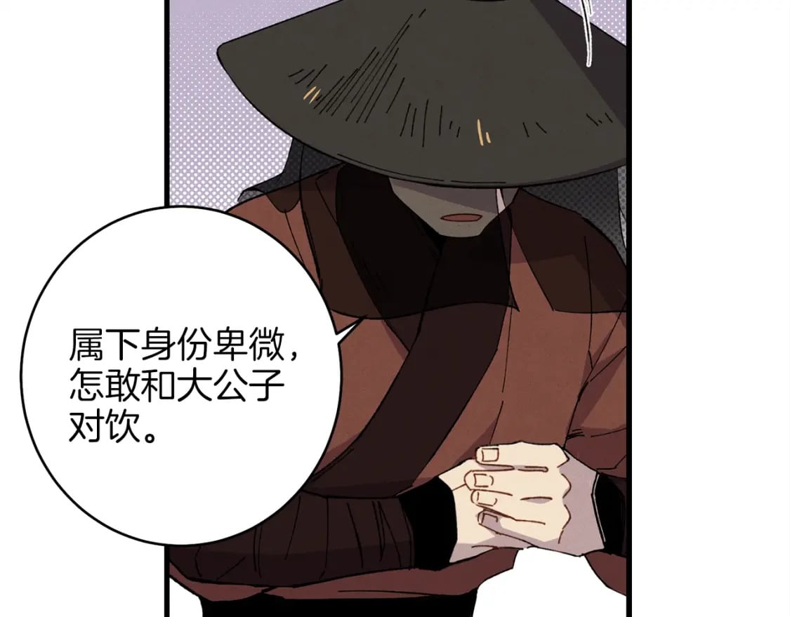 第15话 美女演奏68