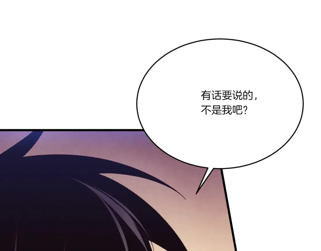 第172话 苏醒162