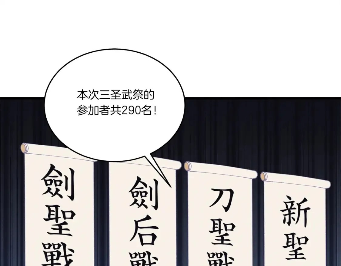 第六季最终话 背叛84