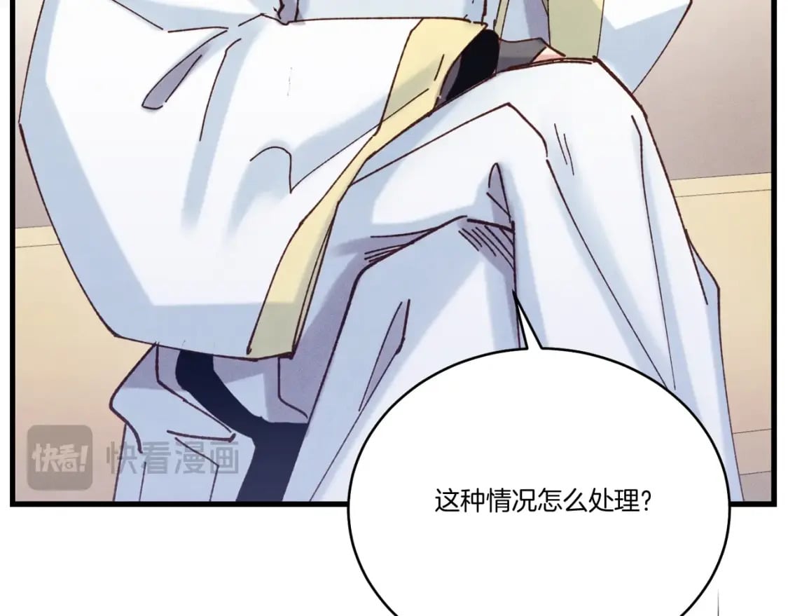 第136话 七绝剑神68