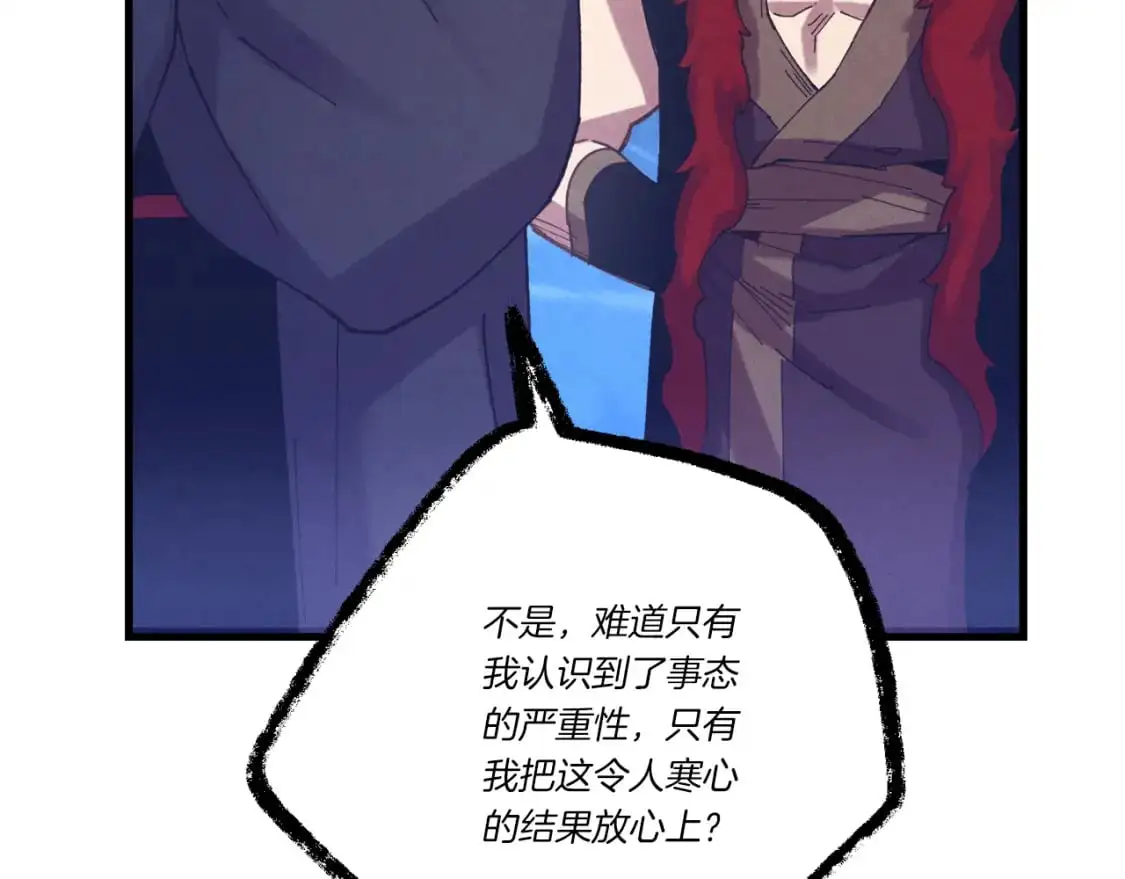 第154话 集训24