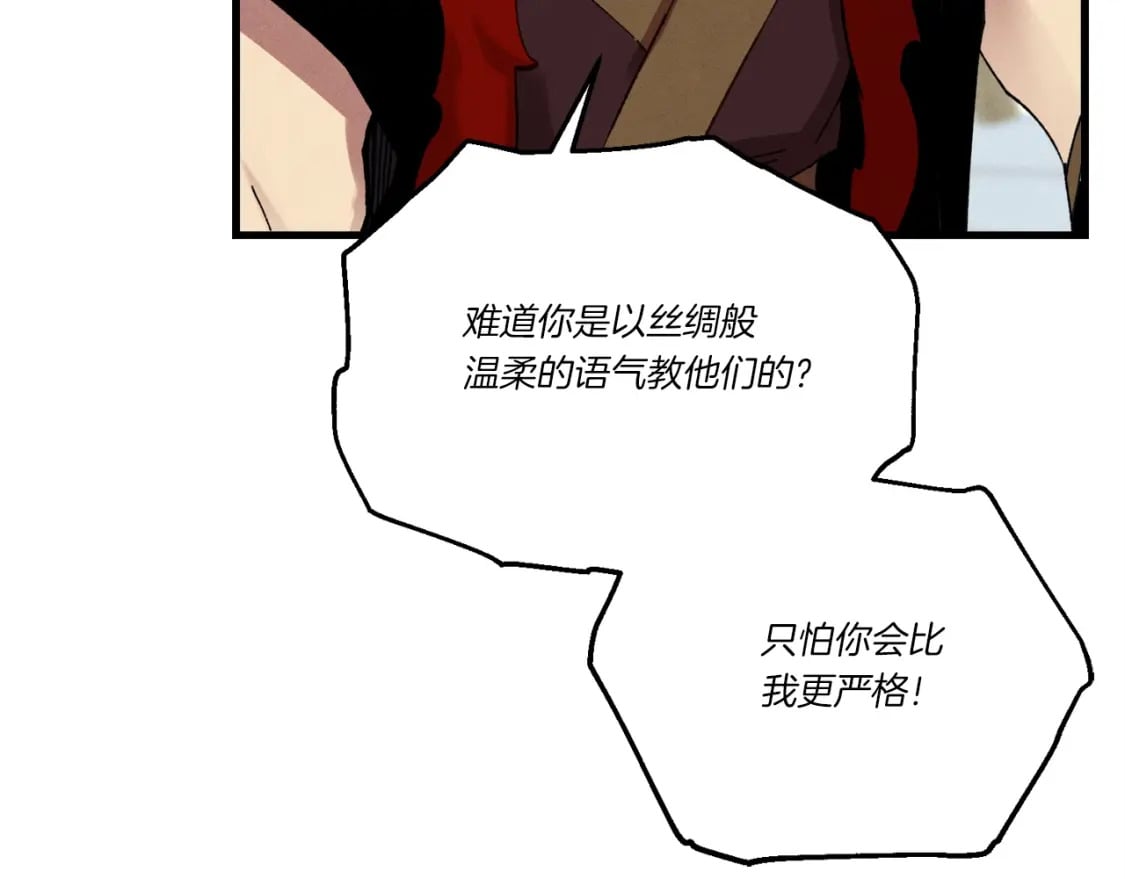第104话 变态潜入104