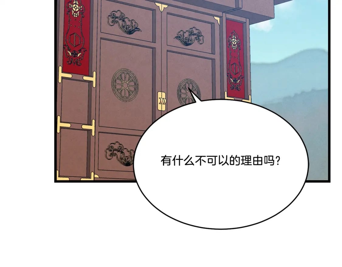 第87话 同好会178