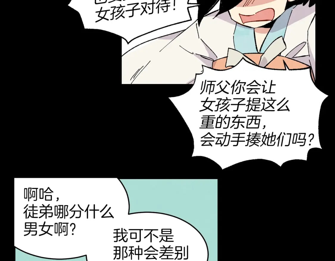 第15话 美女演奏122
