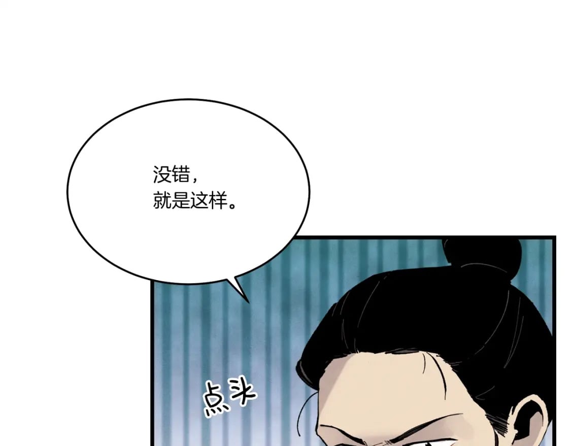 第89话 特殊武器52