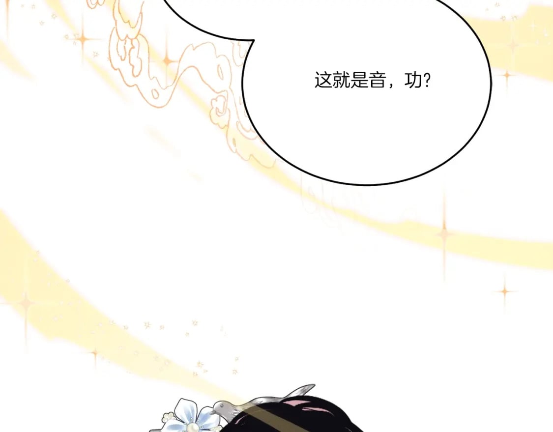 第119话 比武开始71