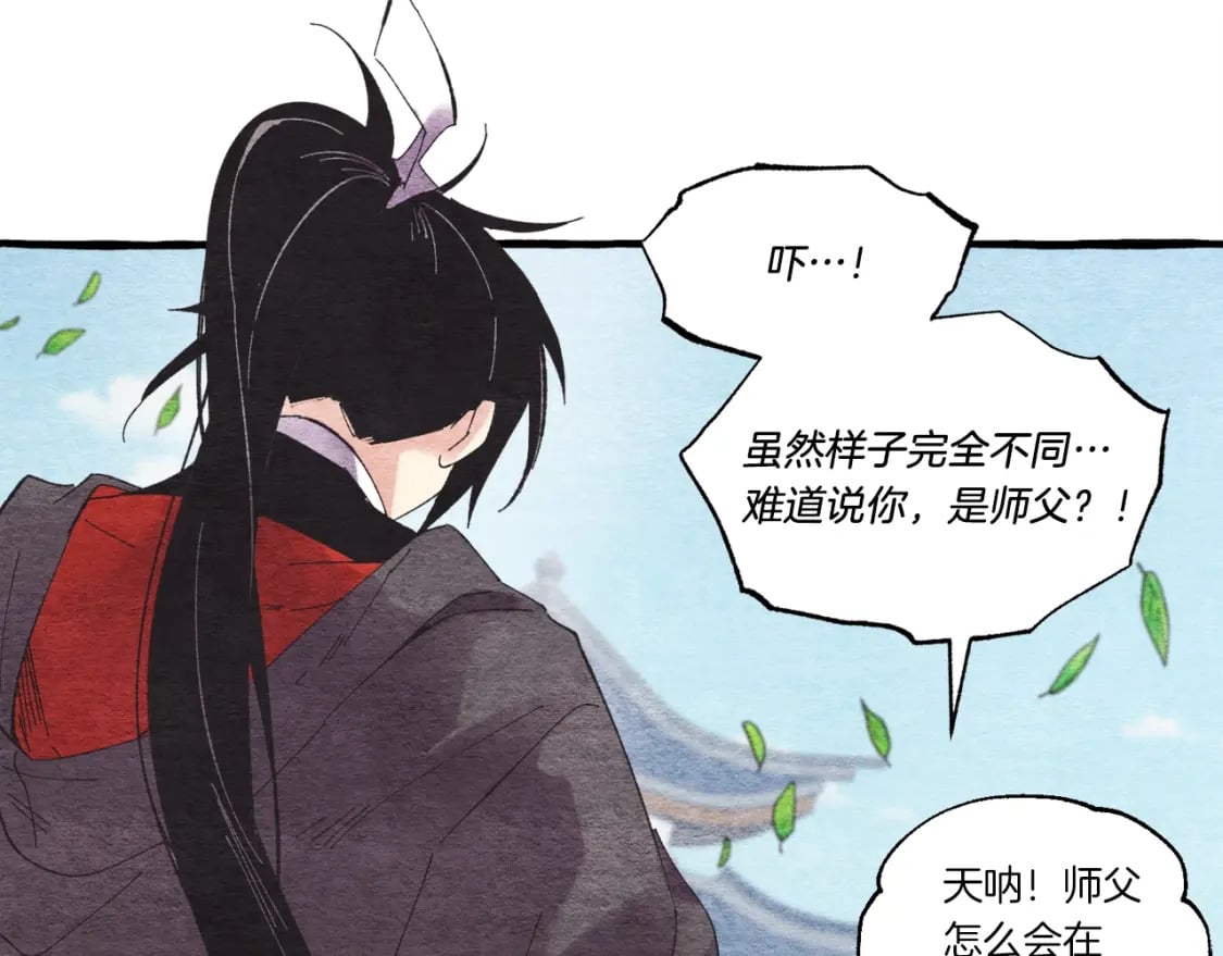 第73话 颅内幻想115