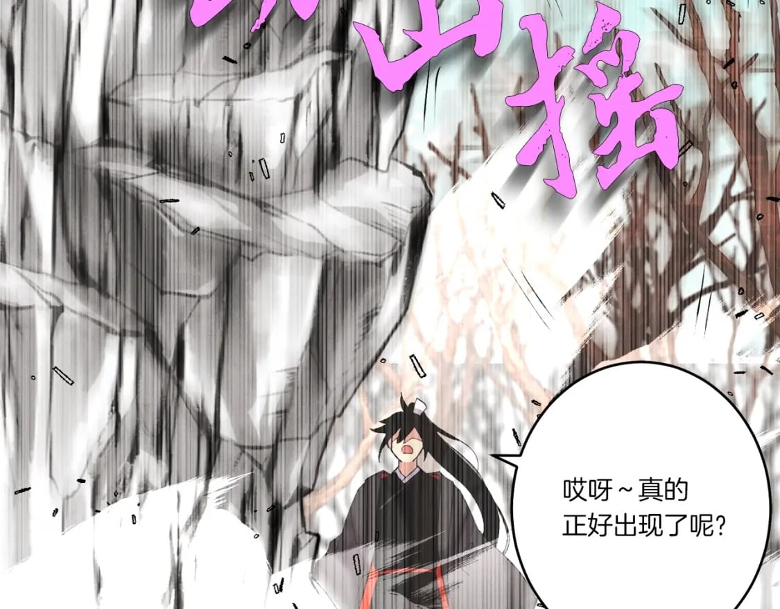 第75话 机关险地161