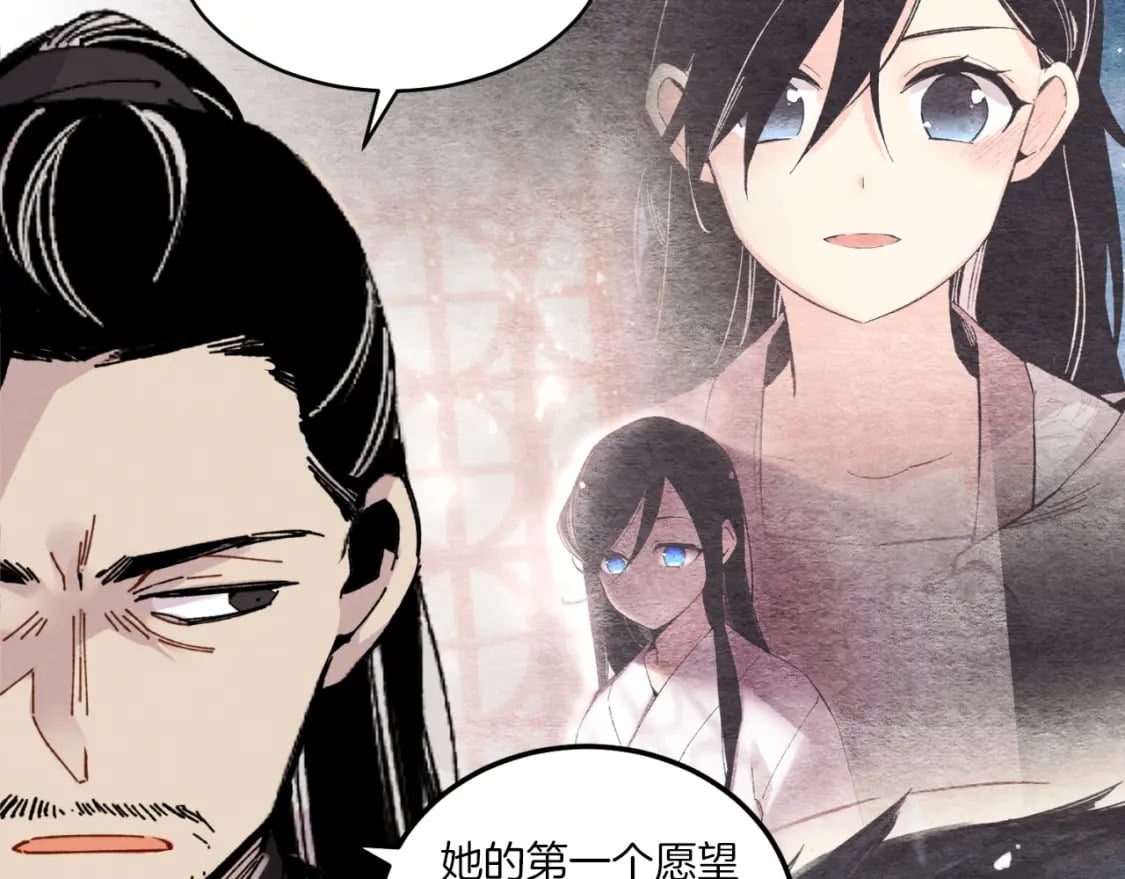 第57话 疯狗47