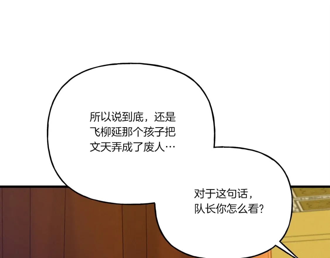 第127话 风度122