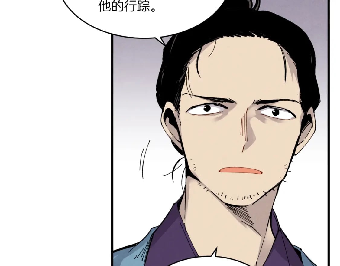 第57话 疯狗141