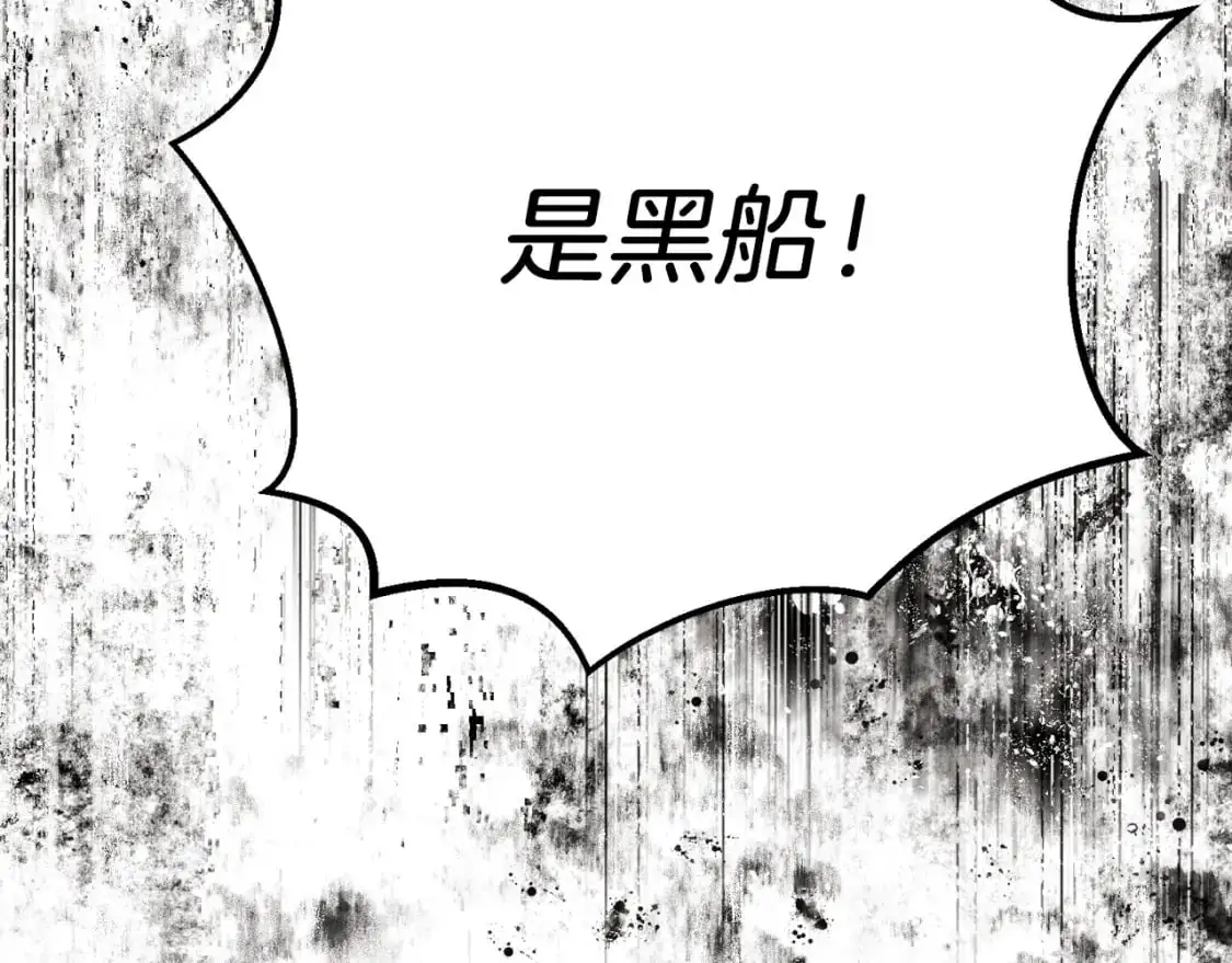 第156话 遇袭124