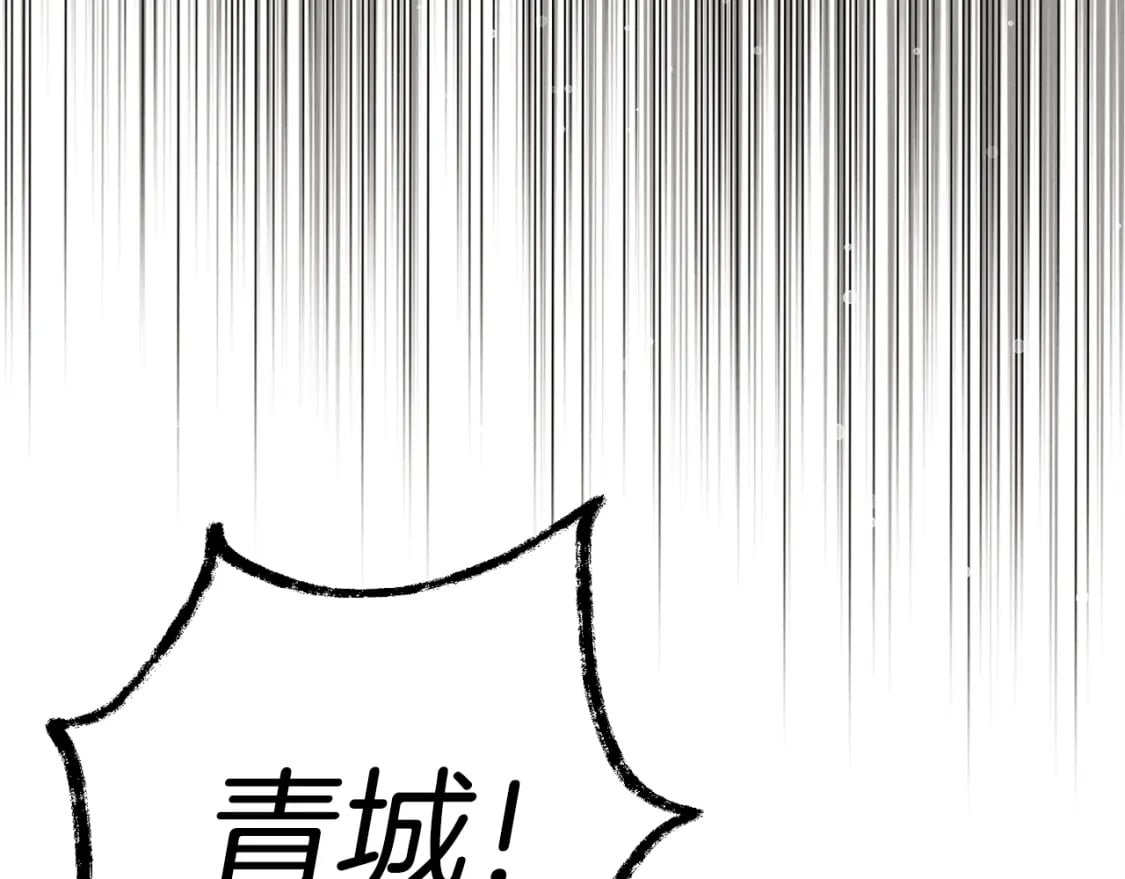 第140话 七步断净散120