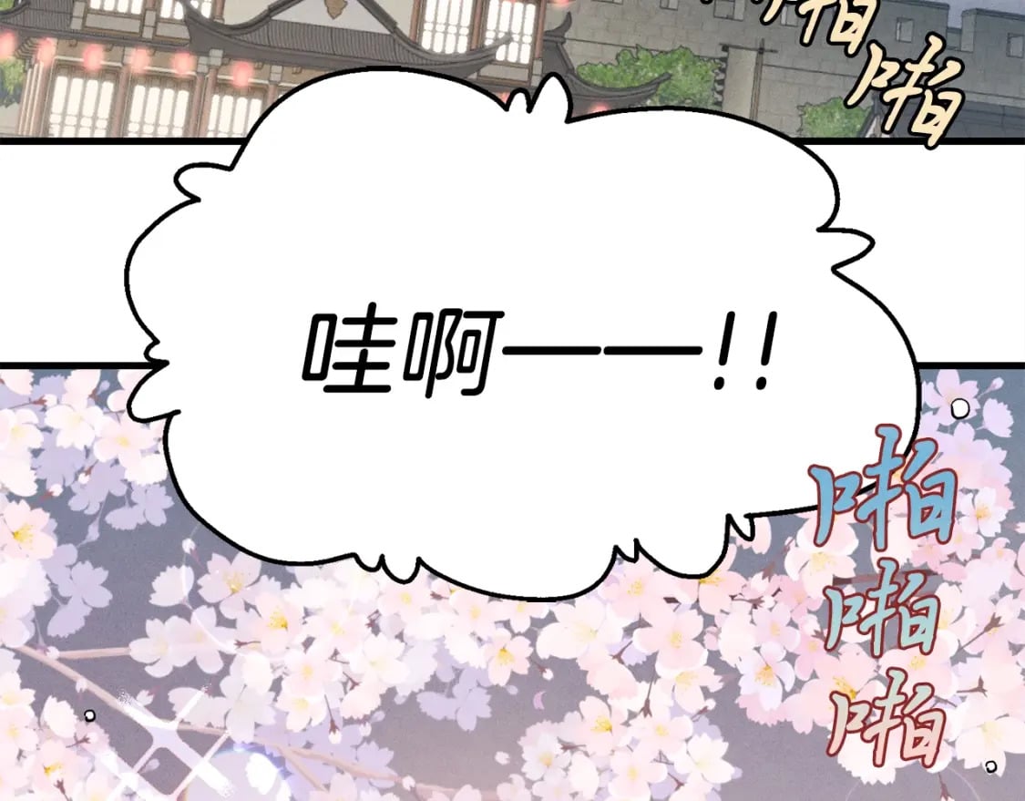 第17话 大人物56
