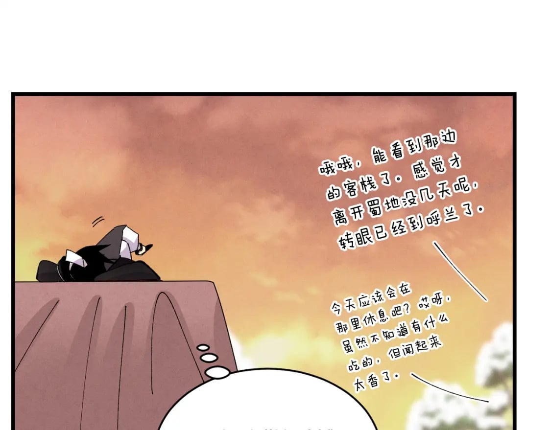 第64话 自由的感觉163
