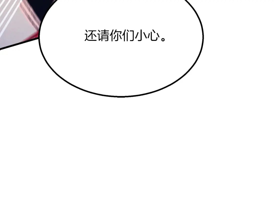 第116话 付出代价139