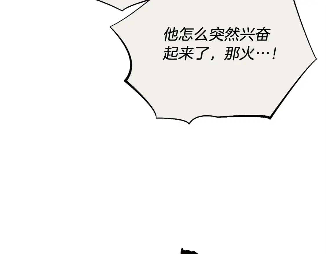 第159话 买命钱208