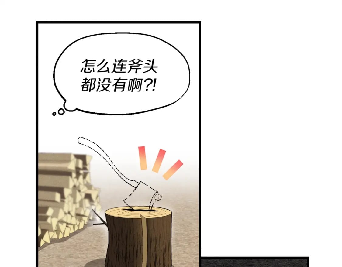 第2话93