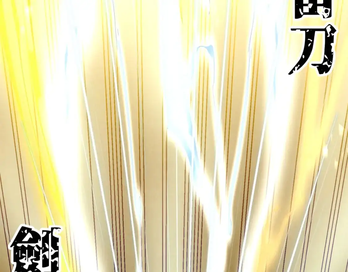 第165话 剑雷死杀141