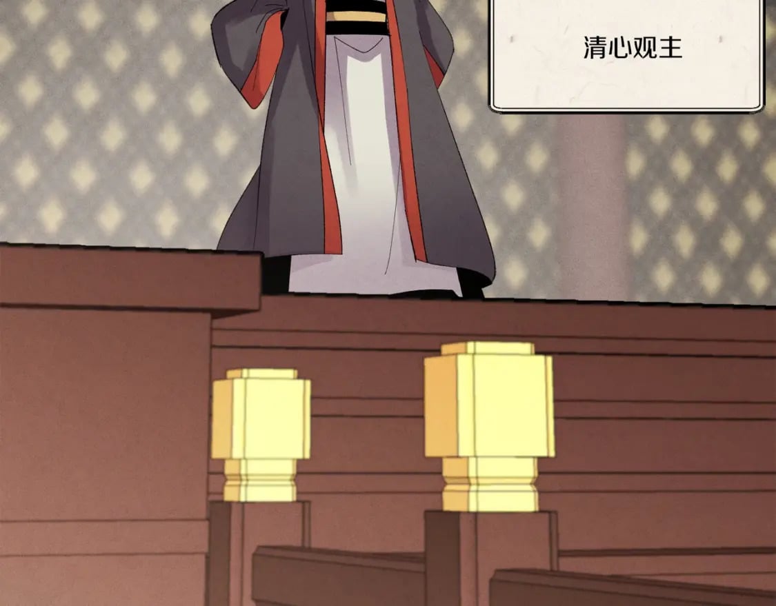 第74话 监视100