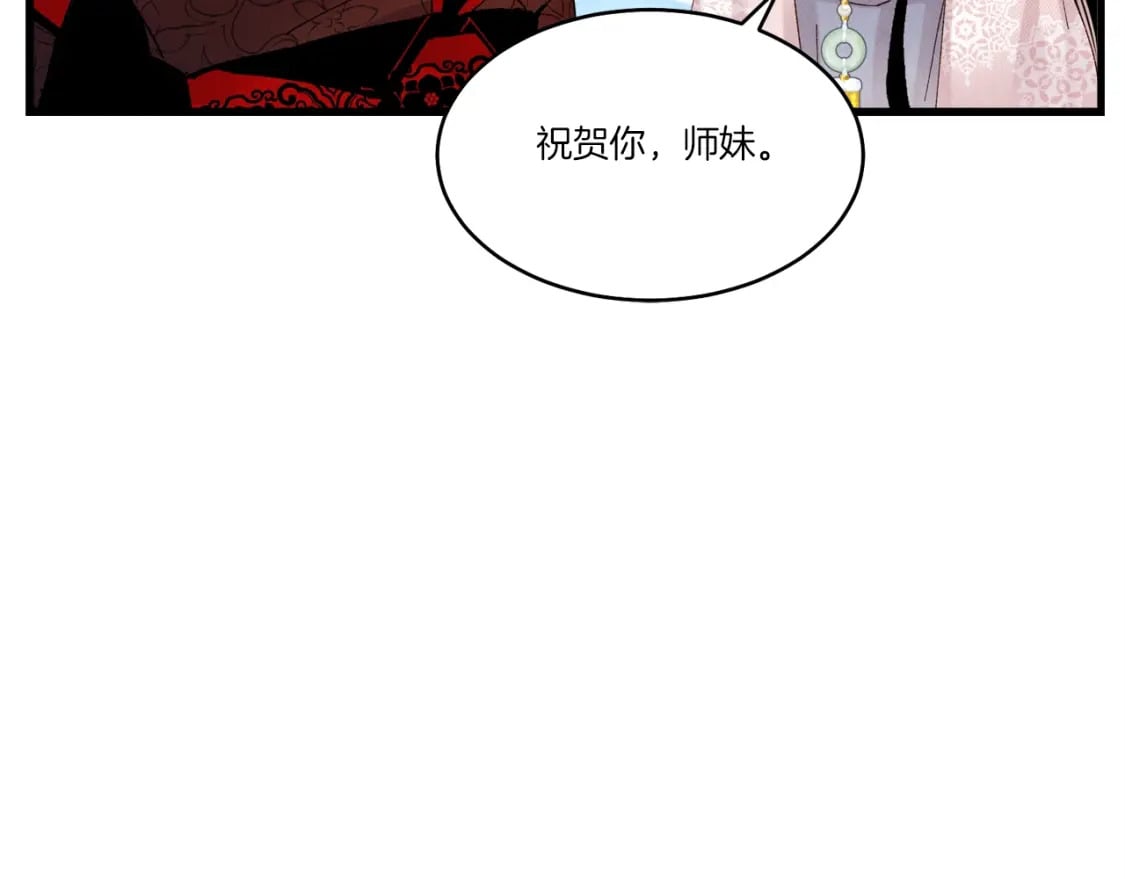 第96话 关于一个男人97