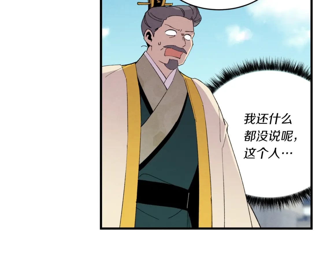 第三季最终话 修行结束了？19