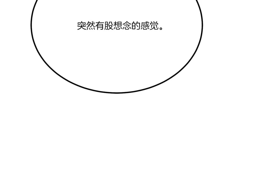 第68话 顺风堂14