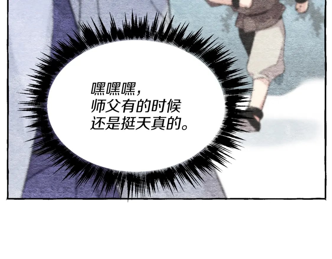 第11话 该下山了129