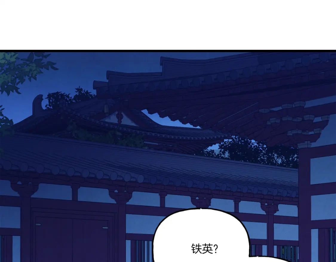第126话 紧急终止1