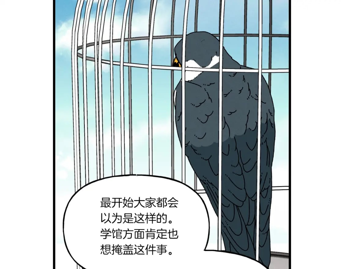 第90话 有趣的体验150