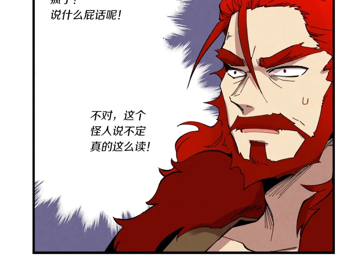 第69话 升龙牌119